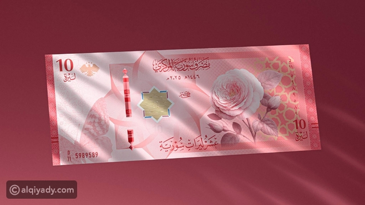 تغيرات جديدة في أسعار صرف العملات داخل سوريا اليوم الأربعاء 11 مارس